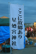 iwaki-03