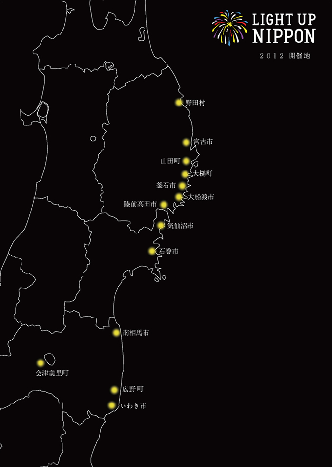 2011 Map