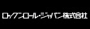 rocknrolljapan_logo
