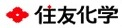 住友化学(株)