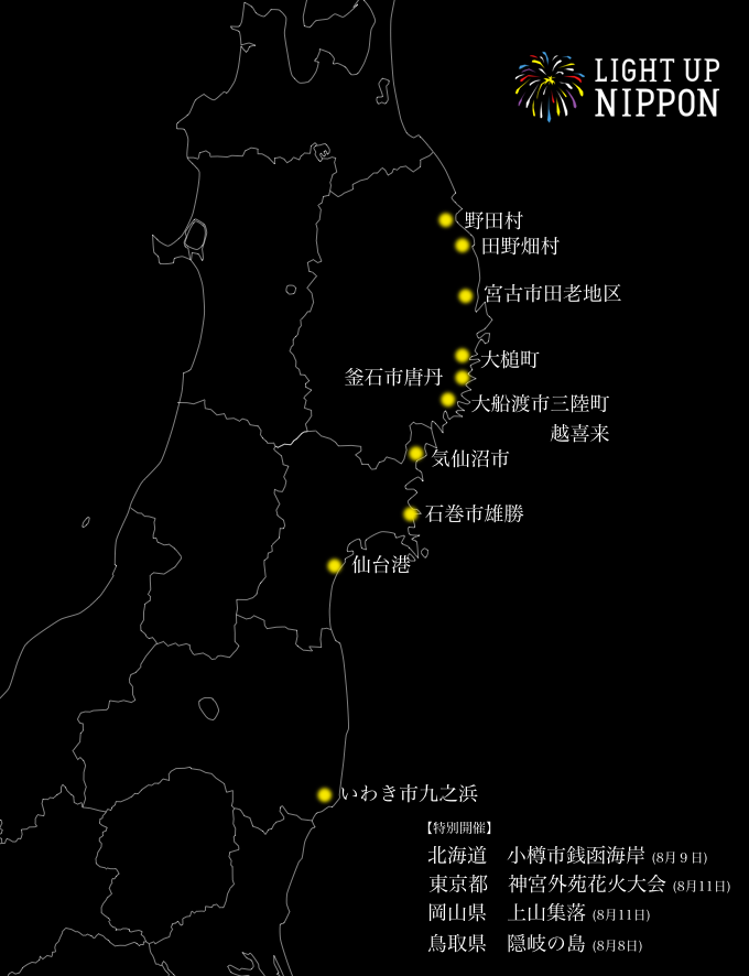 map2015