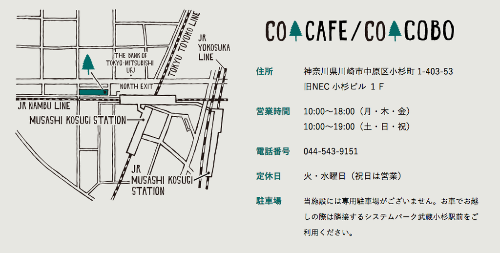 スクリーンショット 2015-11-12 20.11.24