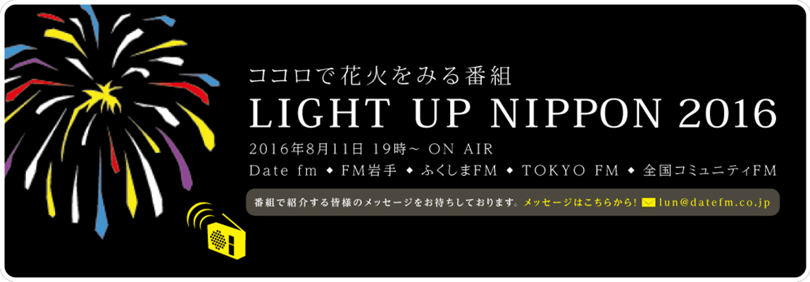 811radio