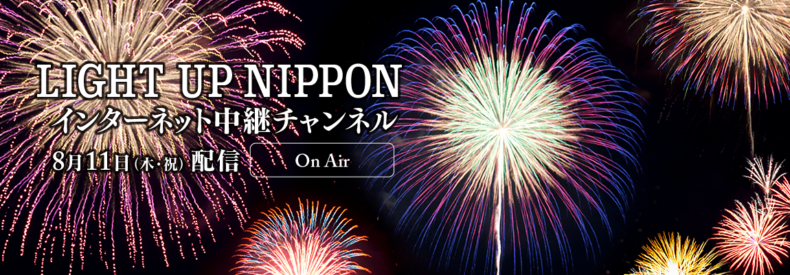 LUN2016live-1150x400