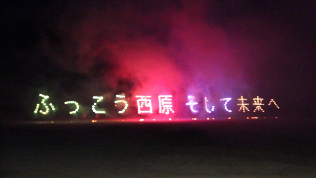 lun_14kumamoto_fw01