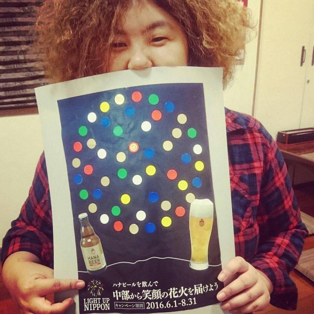 tsubogin_photo