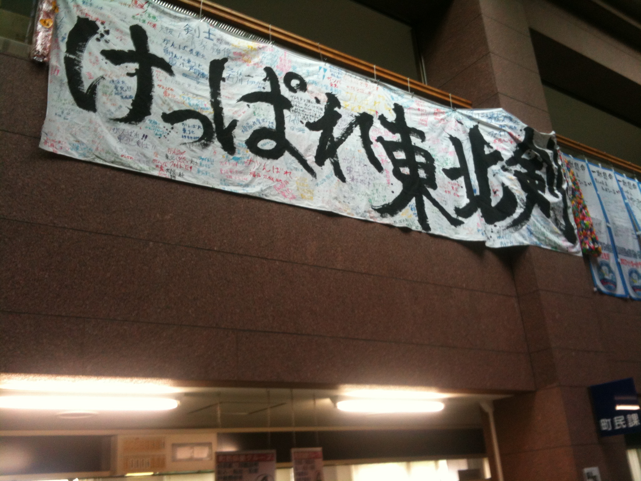 2012_hirono-01