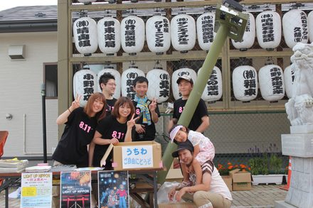 LIGHT UP NIPPON 2012 野田村
