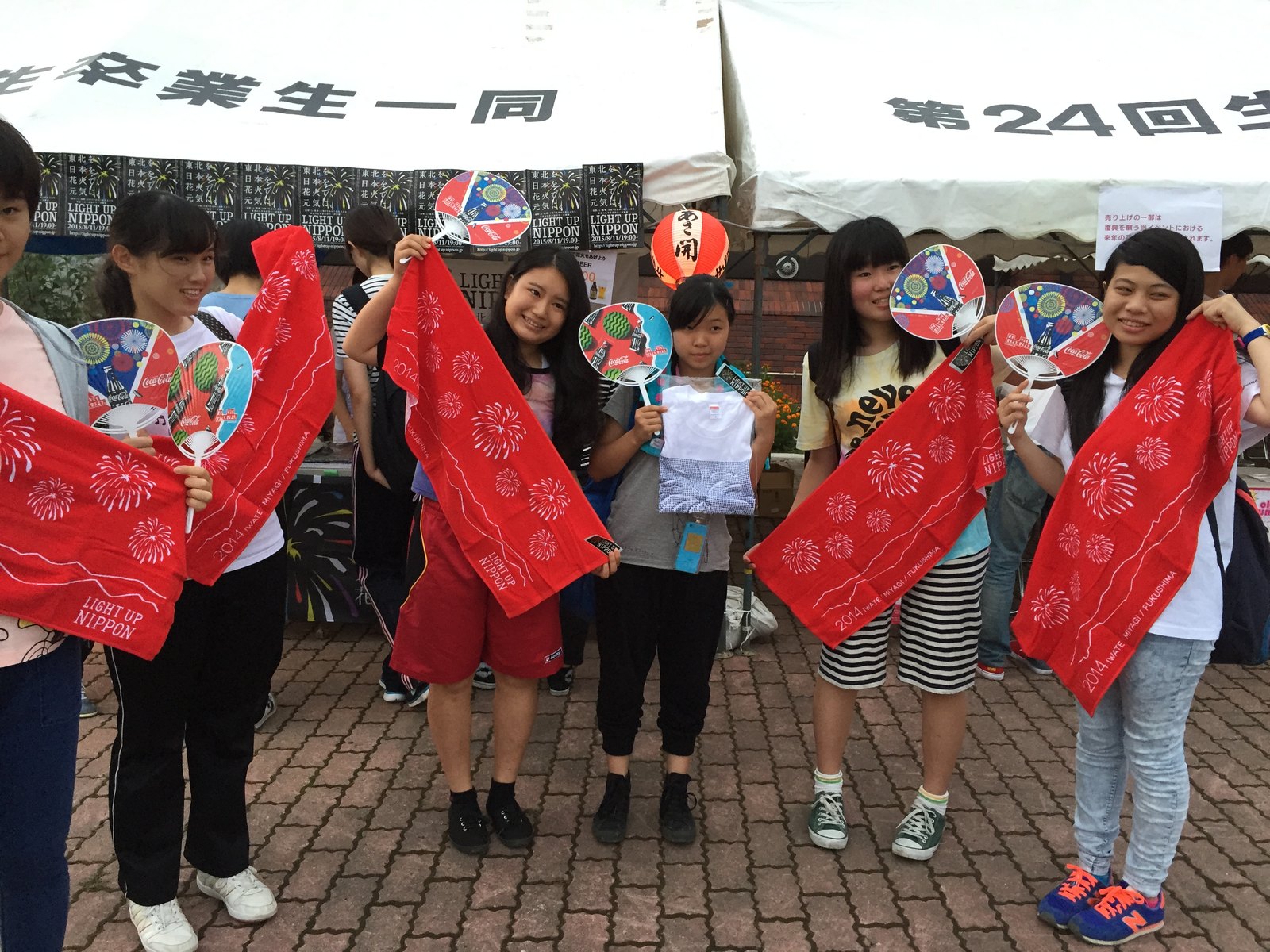 LIGHT UP NIPPON 2015 大船渡市三陸町越喜来(会場)