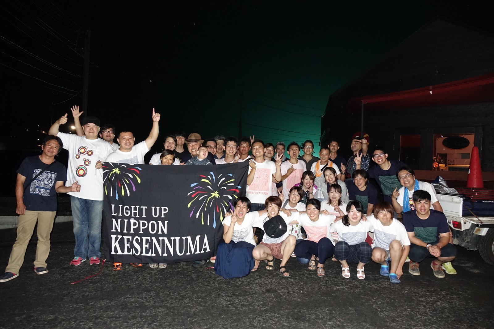 LIGHT UP NIPPON 2015 気仙沼市(会場)