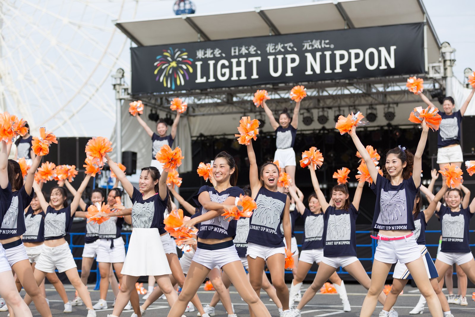 LIGHT UP NIPPON 2015 仙台港(会場)