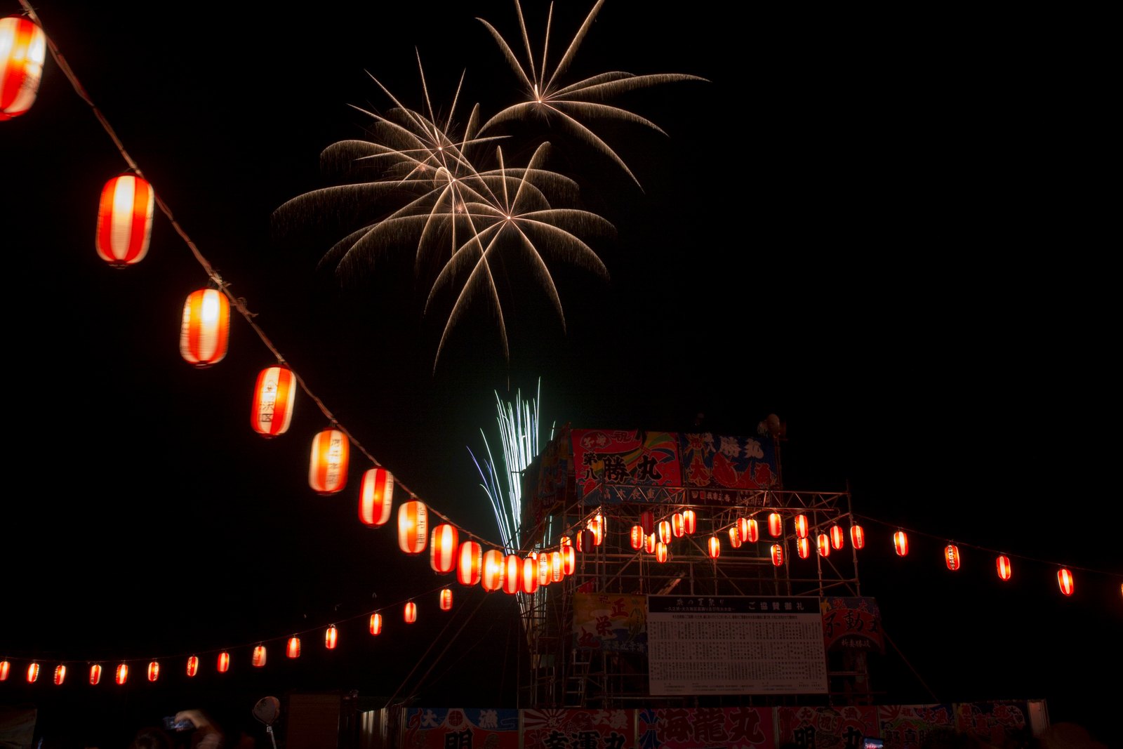 LIGHT UP NIPPON 2015 いわき市久之浜(花火)