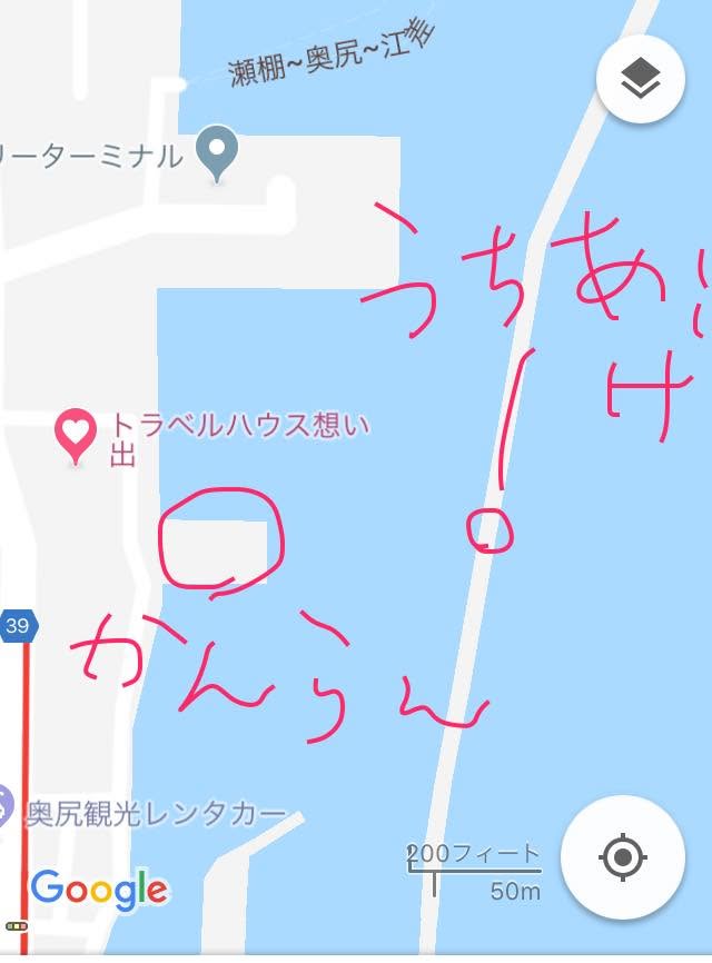 LIGHT UP NIPPON 2018