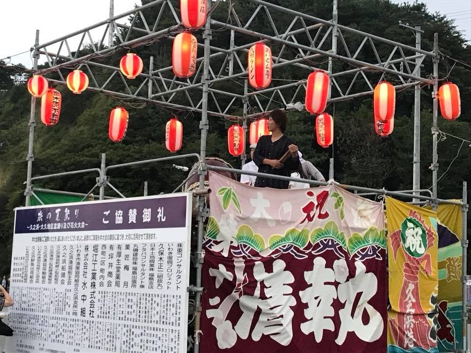 LIGHT UP NIPPON 2018