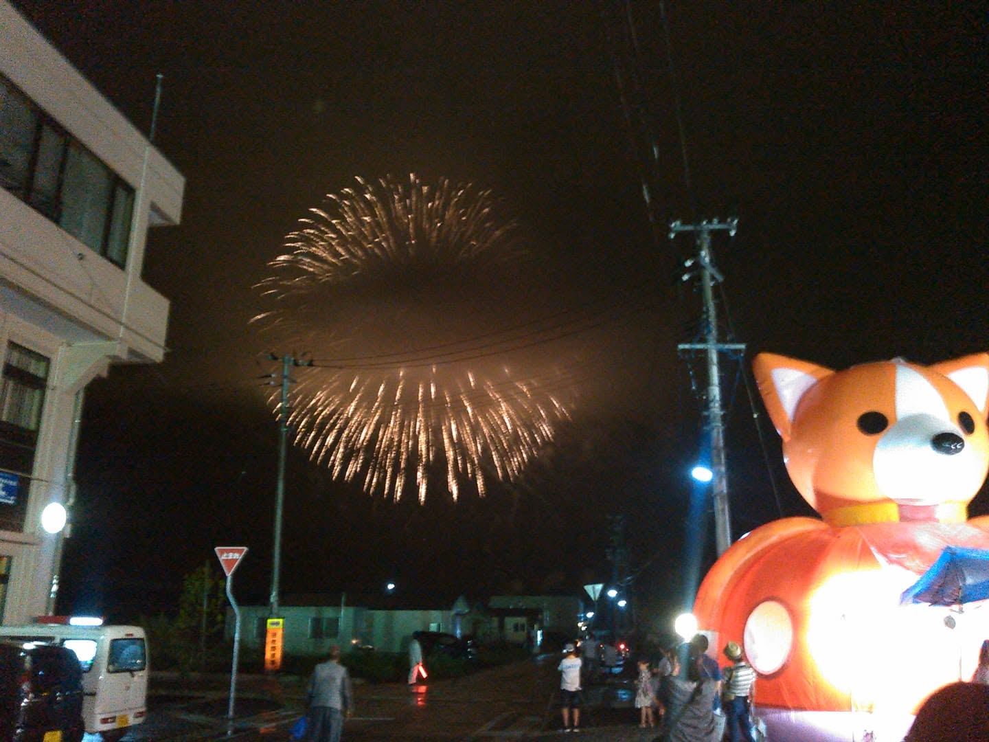LIGHT UP NIPPON 2018
